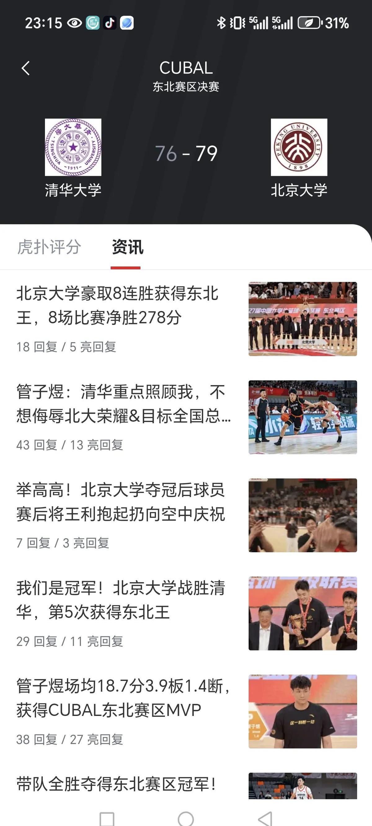 南宫体育- 深圳男篮最新消息今天今天 