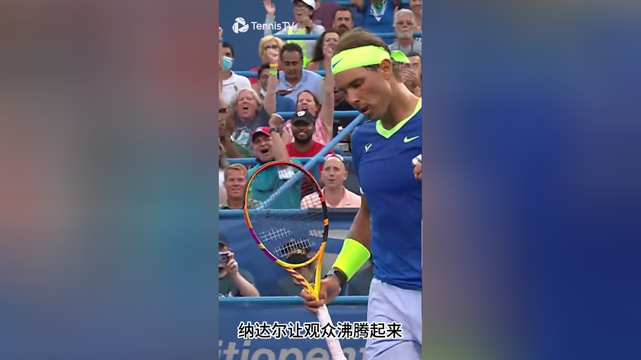 NG体育-Ming回归赛场，高光表现首场状态亮眼，尤文图斯观众沸腾！的简单介绍