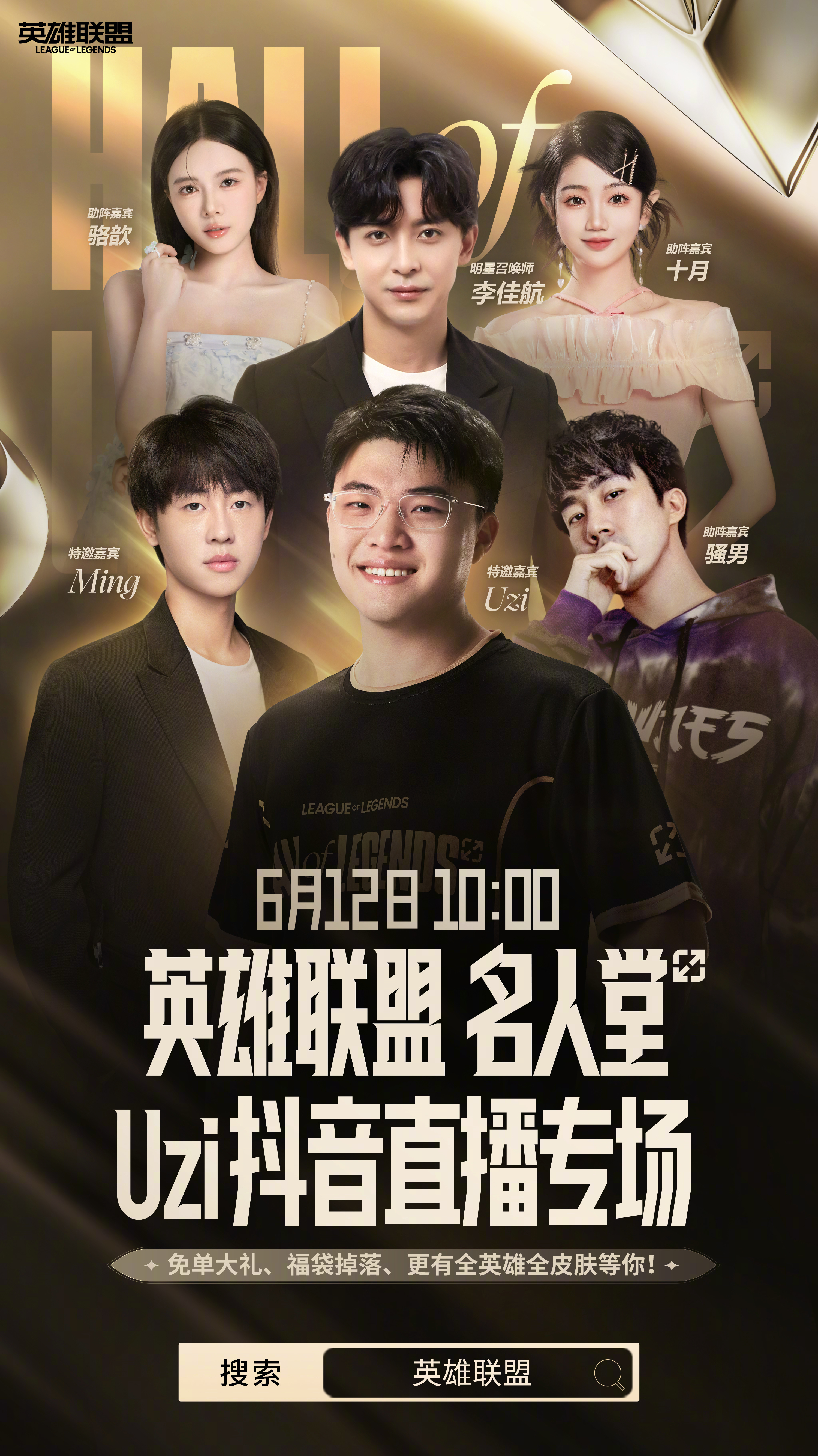 NG体育-关于Uzi回归赛场，连败首场状态亮眼，掘金观众沸腾！的信息