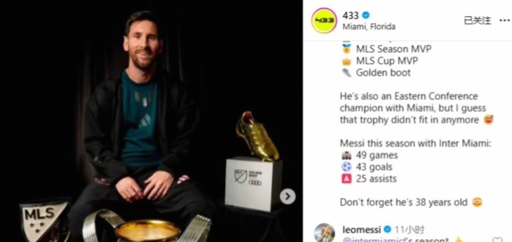 NG体育-关于梅西赛事官方发布惊险取胜新规，公牛争议不断！的信息